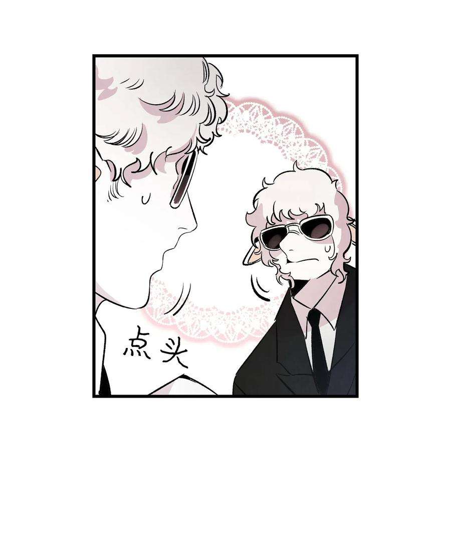 骷髅奶爸46 迎新会上的骷髅