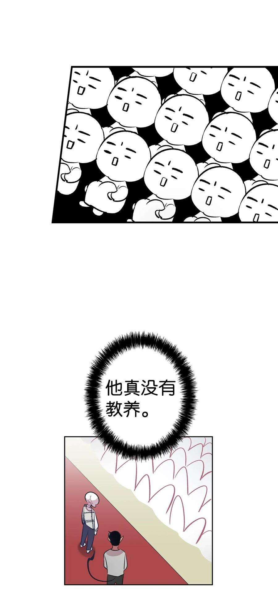 骷髅奶爸46 迎新会上的骷髅
