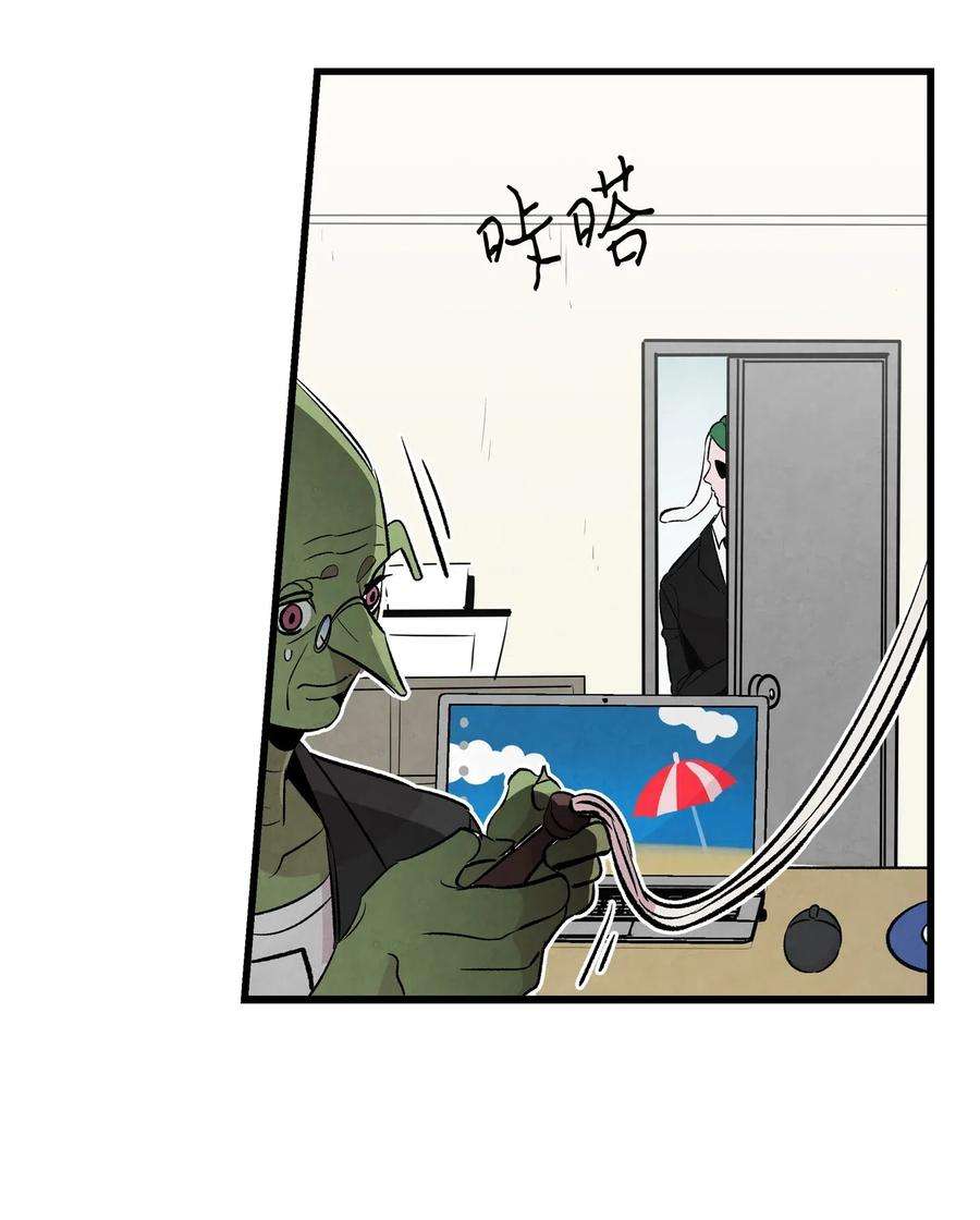 骷髅奶爸46 迎新会上的骷髅
