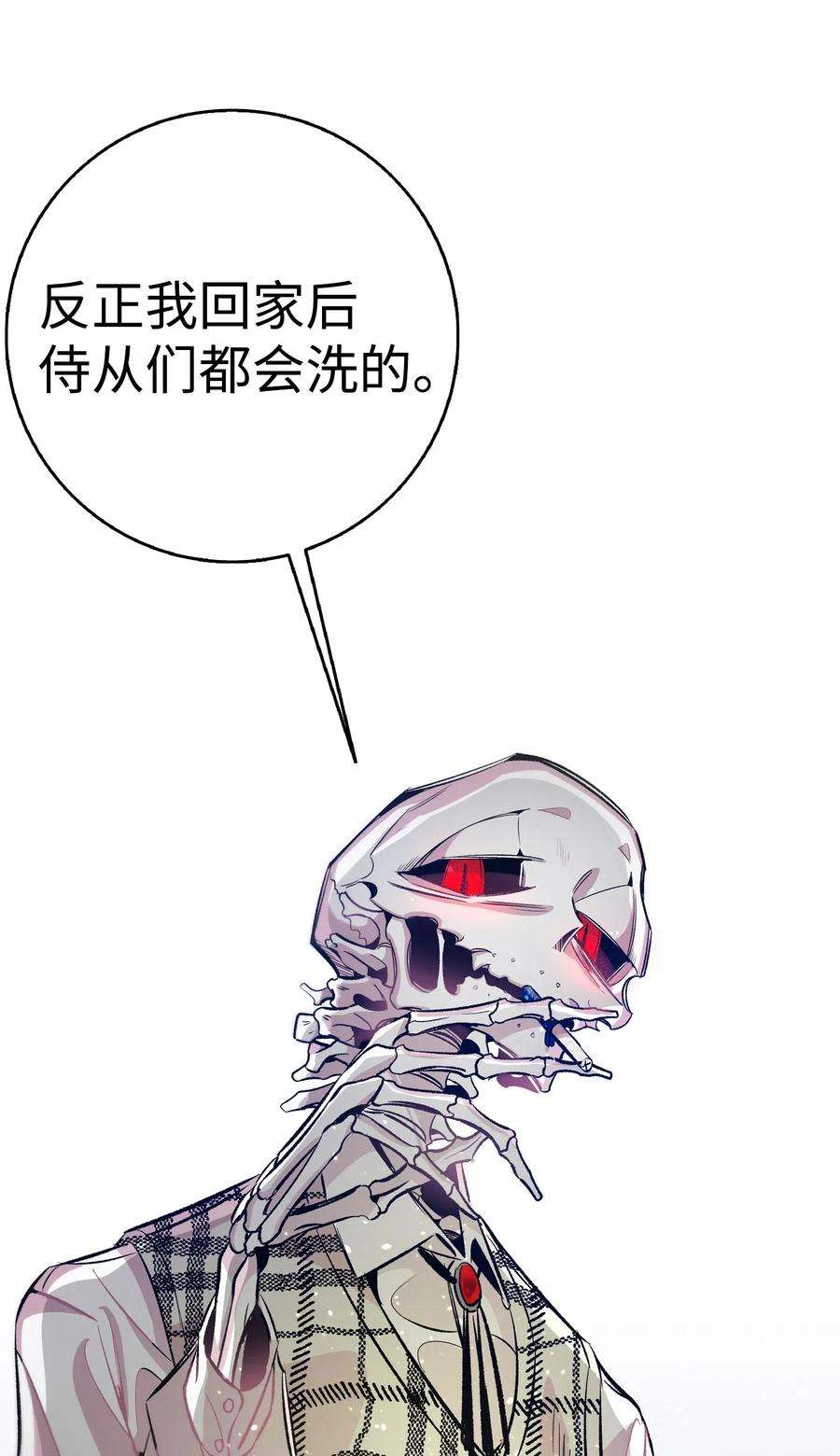 骷髅奶爸46 迎新会上的骷髅