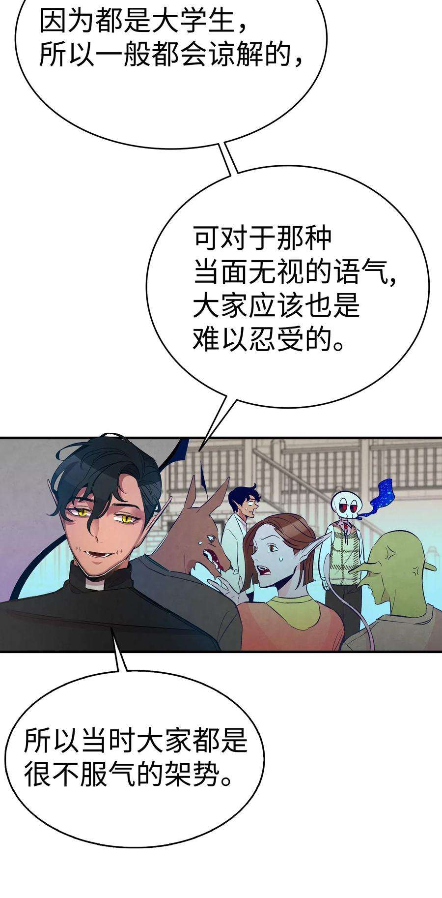 骷髅奶爸47 改变