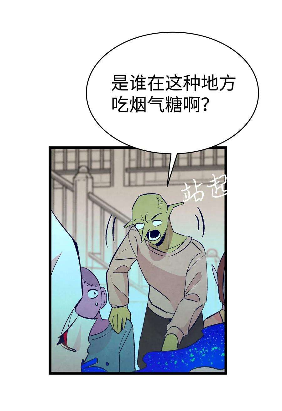 骷髅奶爸47 改变