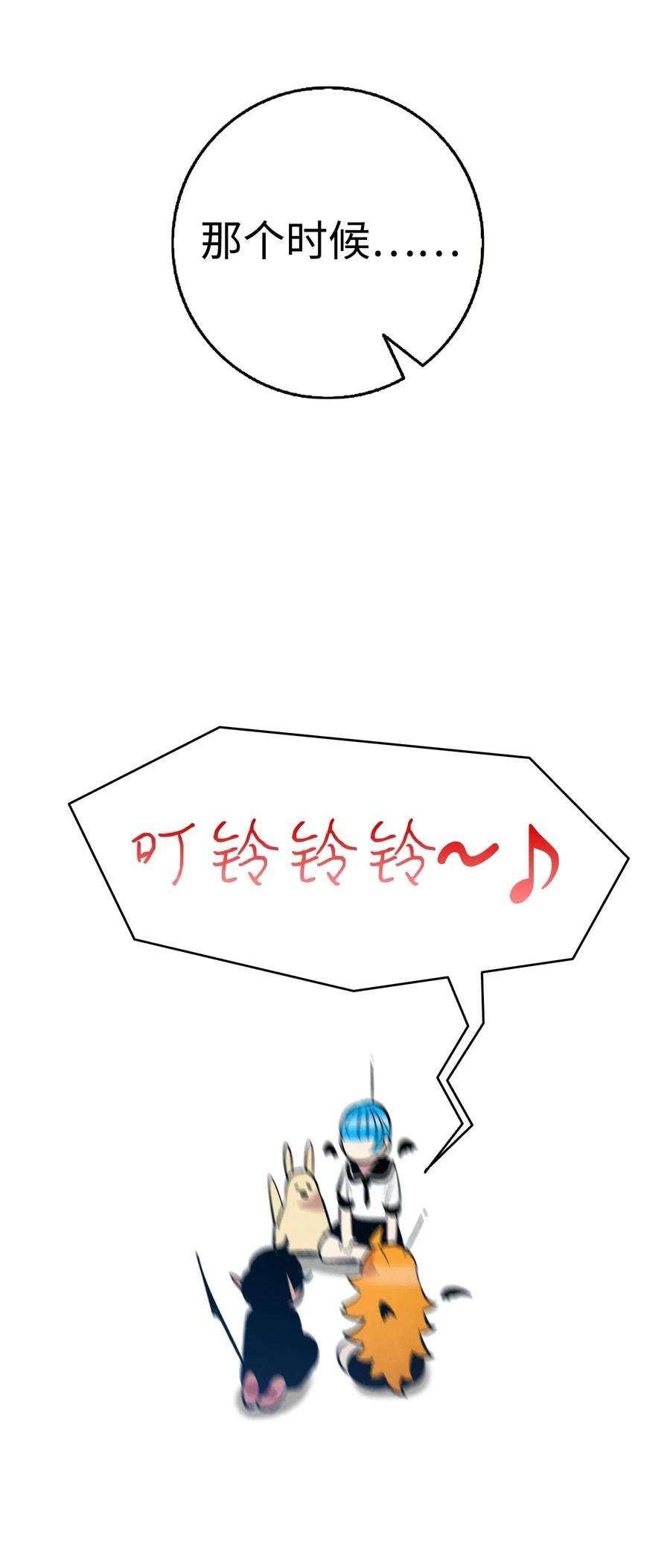 骷髅奶爸47 改变