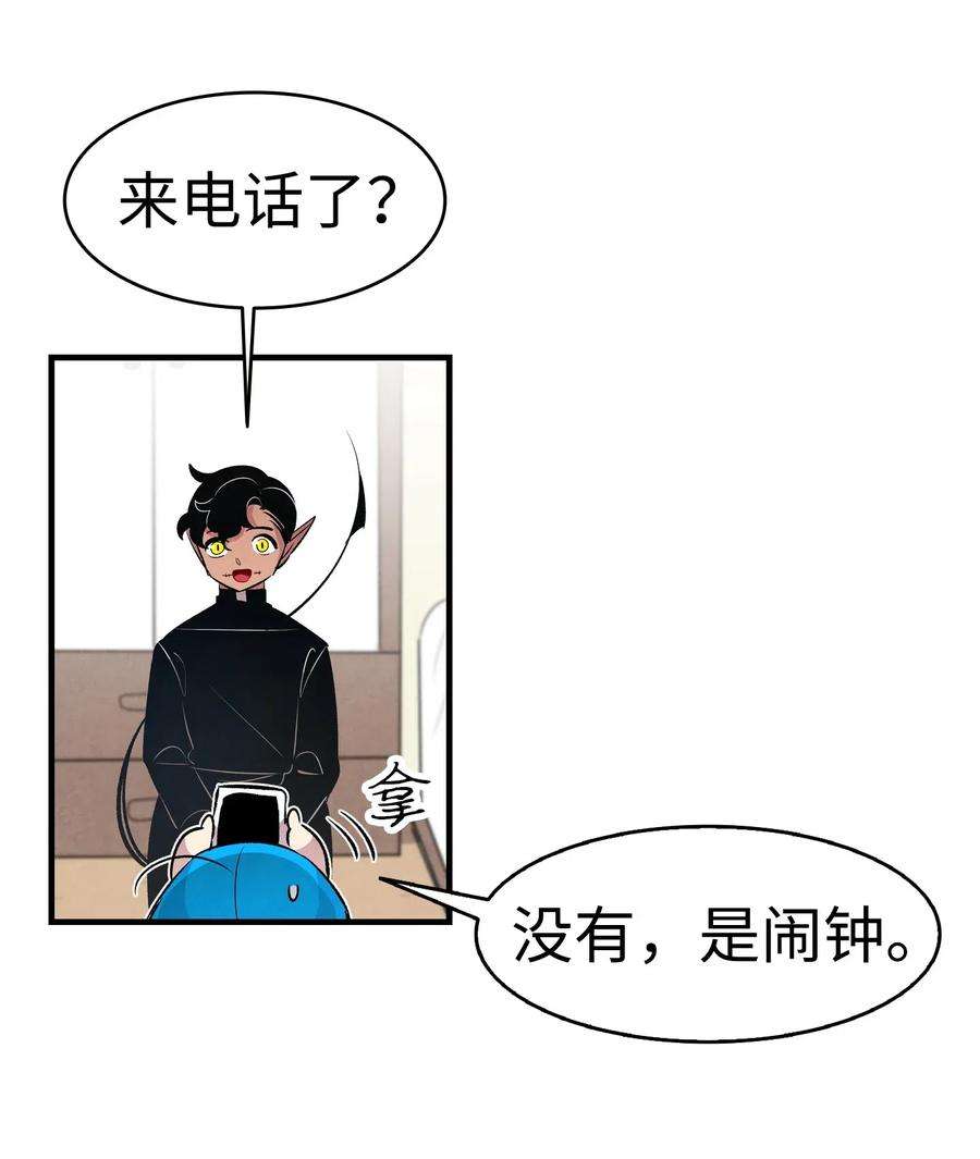 骷髅奶爸47 改变