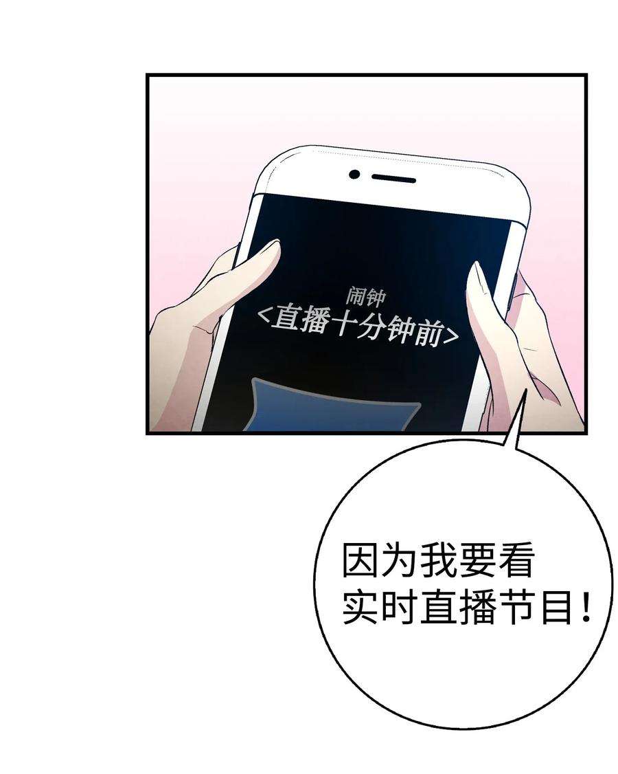骷髅奶爸47 改变