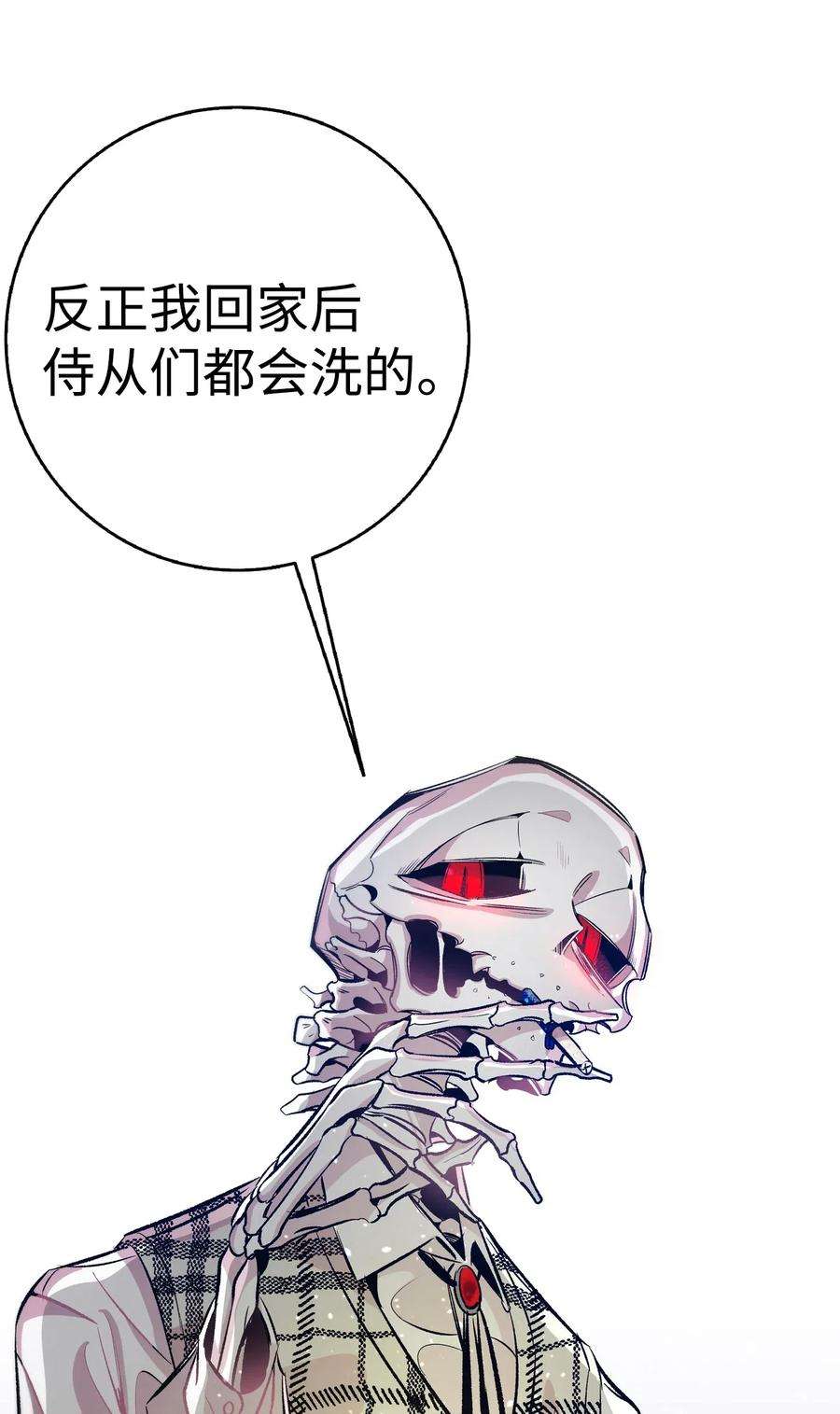 骷髅奶爸47 改变