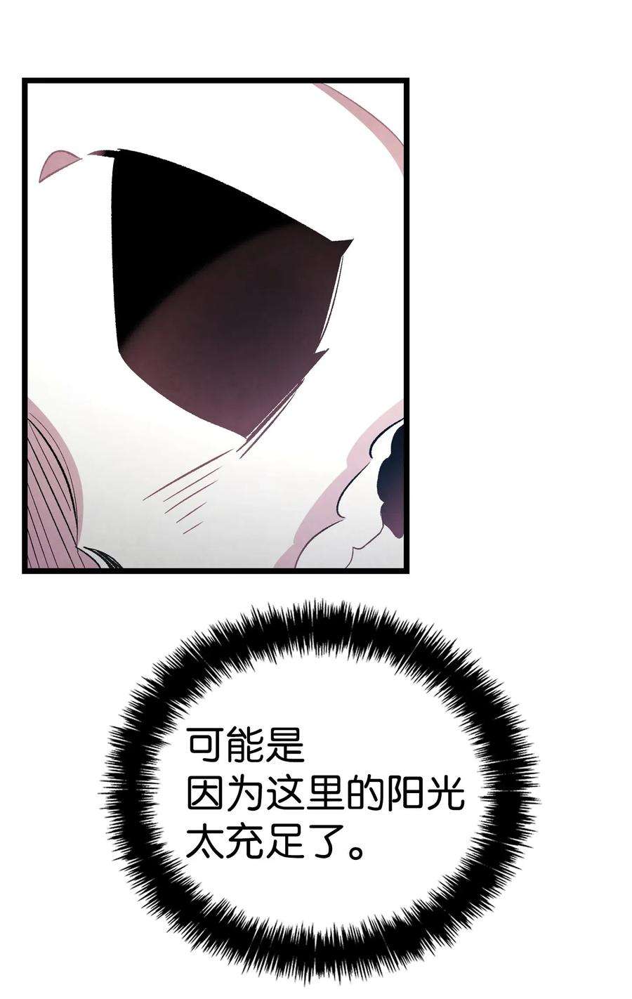 骷髅奶爸47 改变