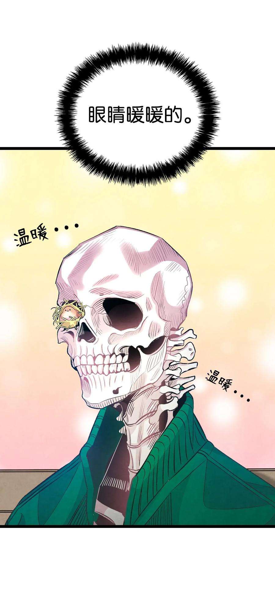 骷髅奶爸47 改变