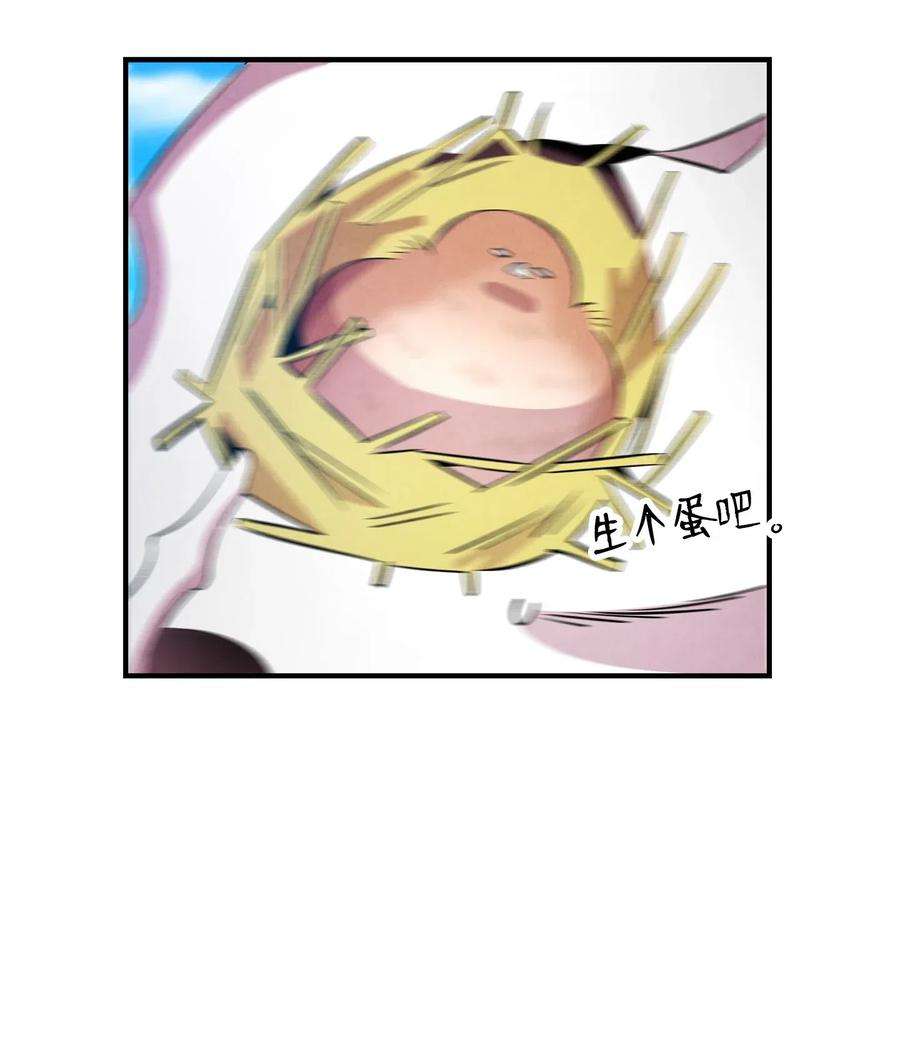 骷髅奶爸47 改变
