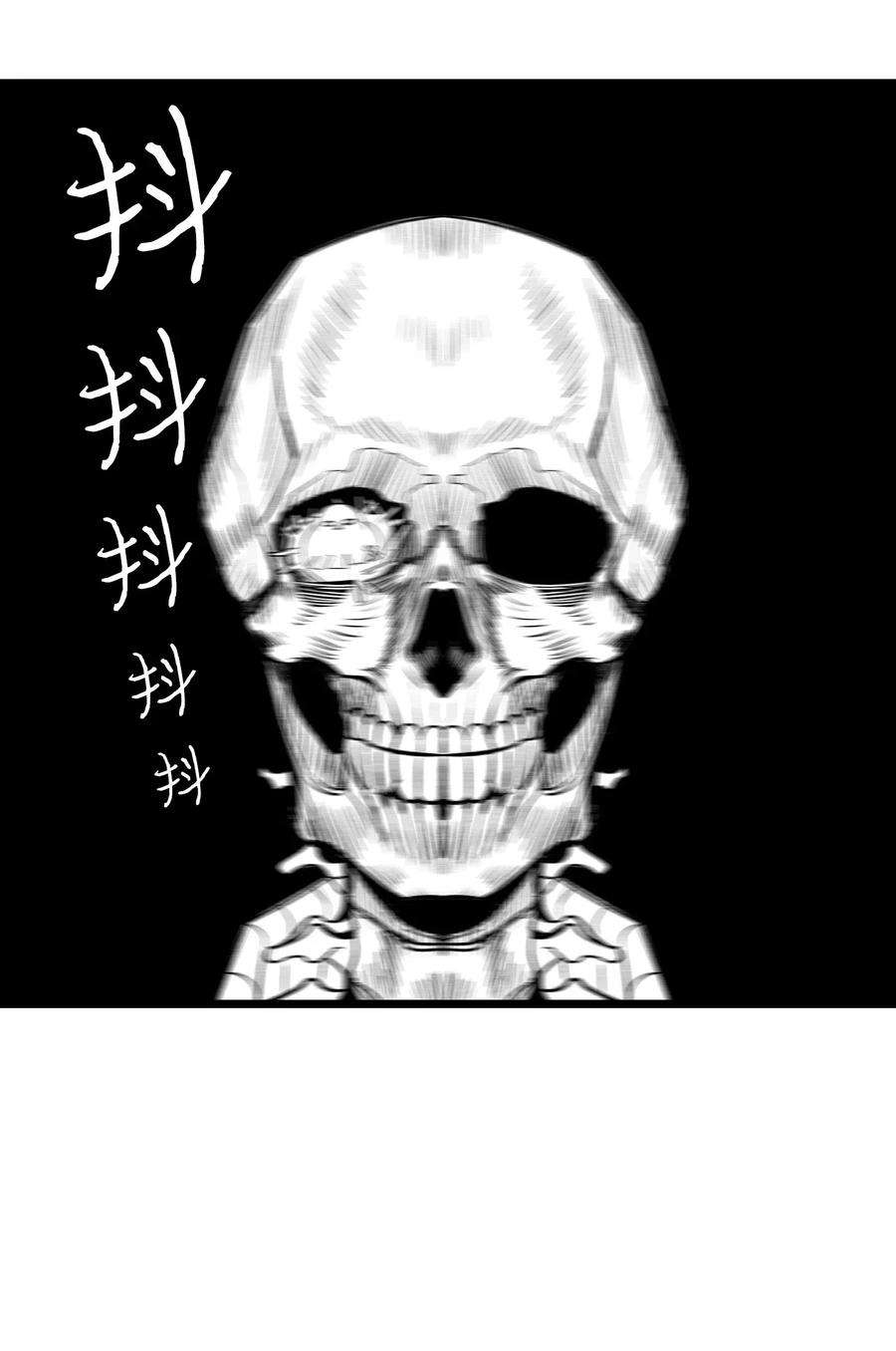 骷髅奶爸47 改变
