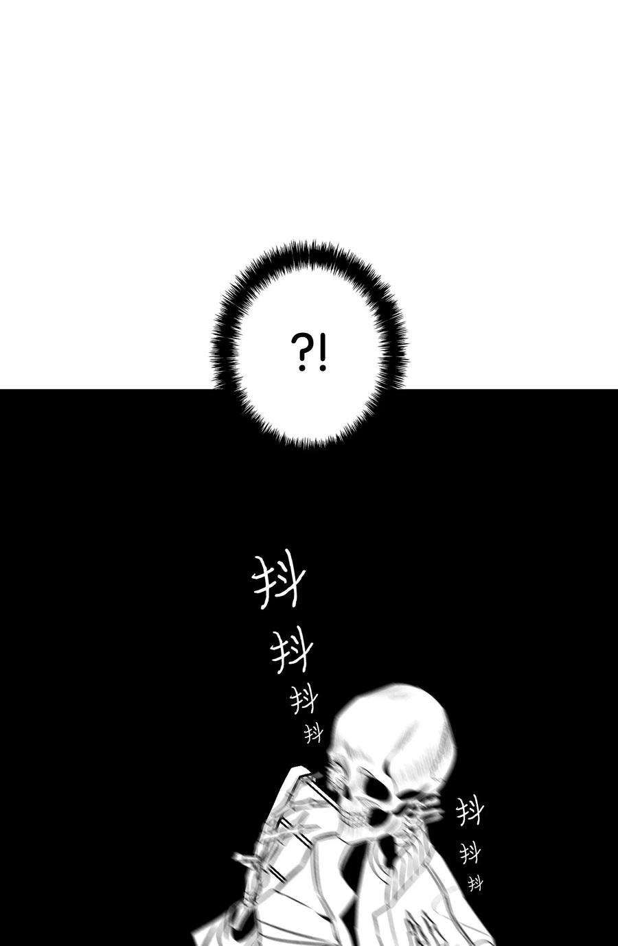 骷髅奶爸47 改变
