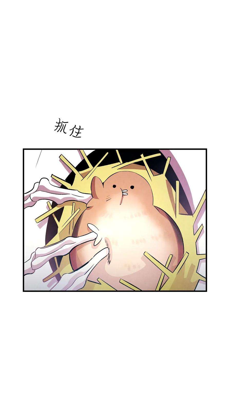 骷髅奶爸47 改变