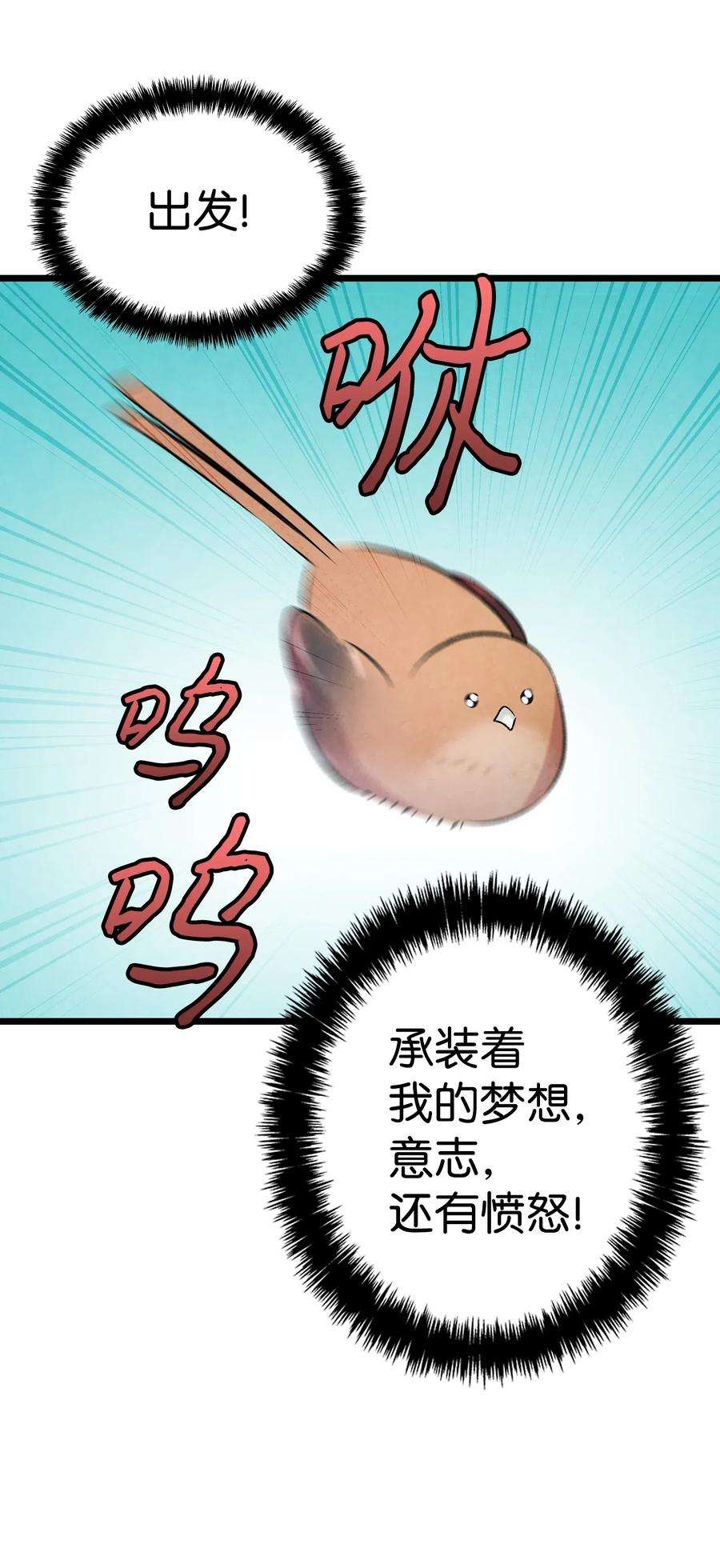 骷髅奶爸47 改变