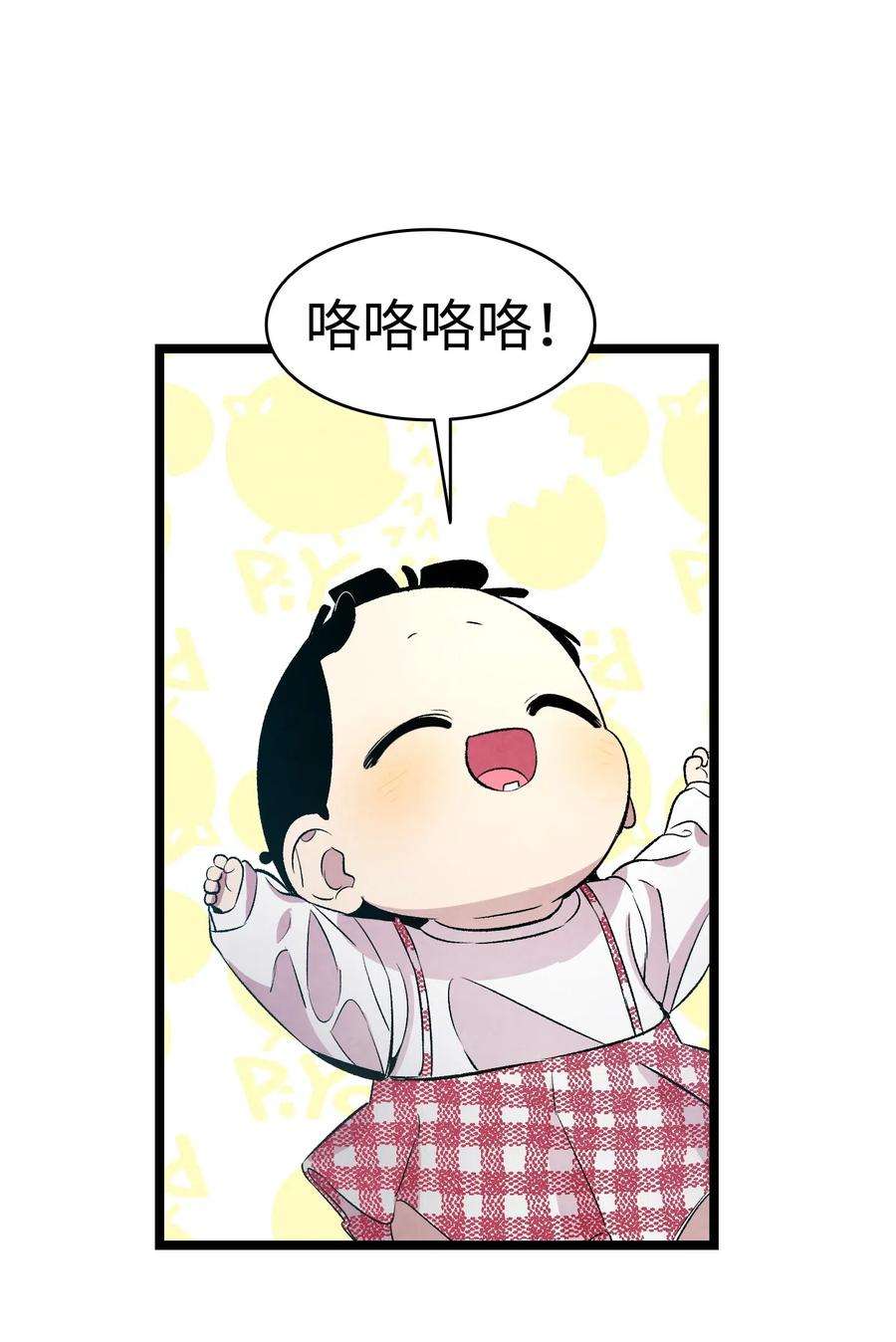 骷髅奶爸47 改变