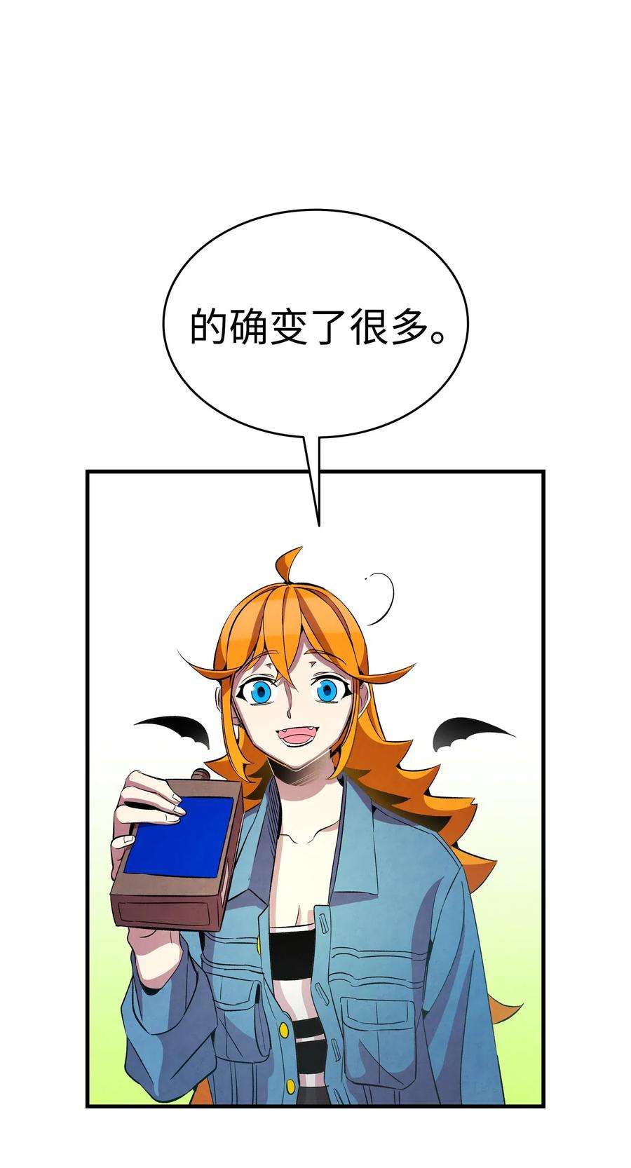 骷髅奶爸47 改变