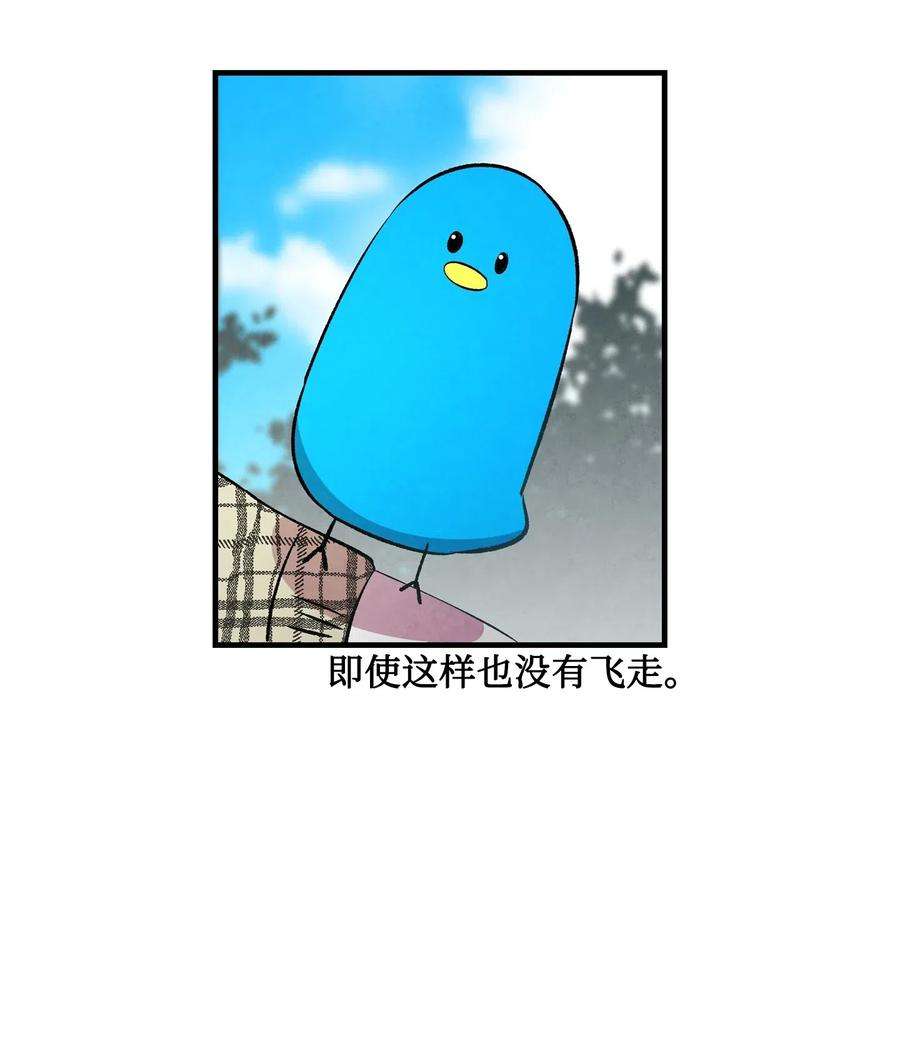 骷髅奶爸47 改变
