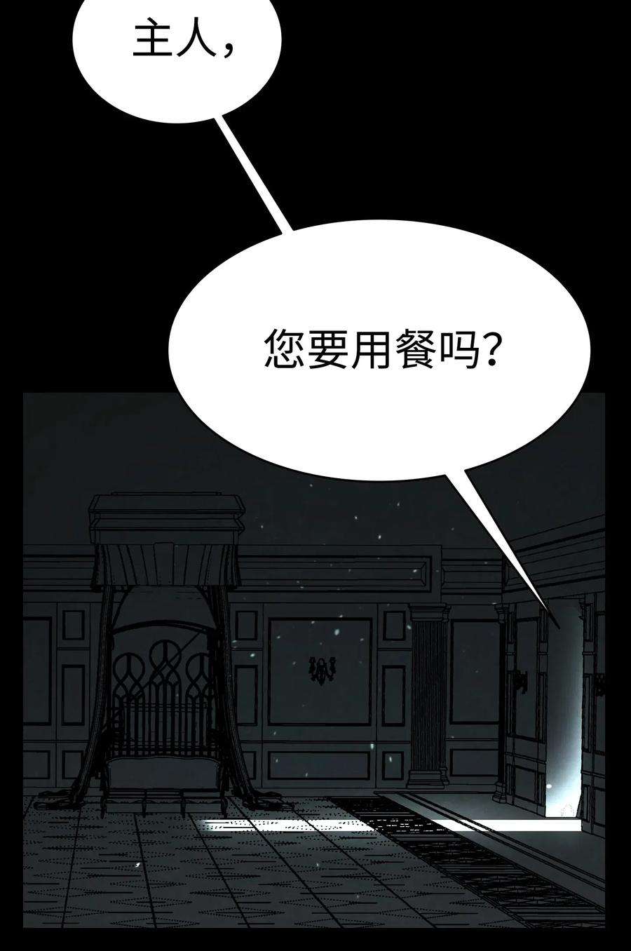 骷髅奶爸47 改变