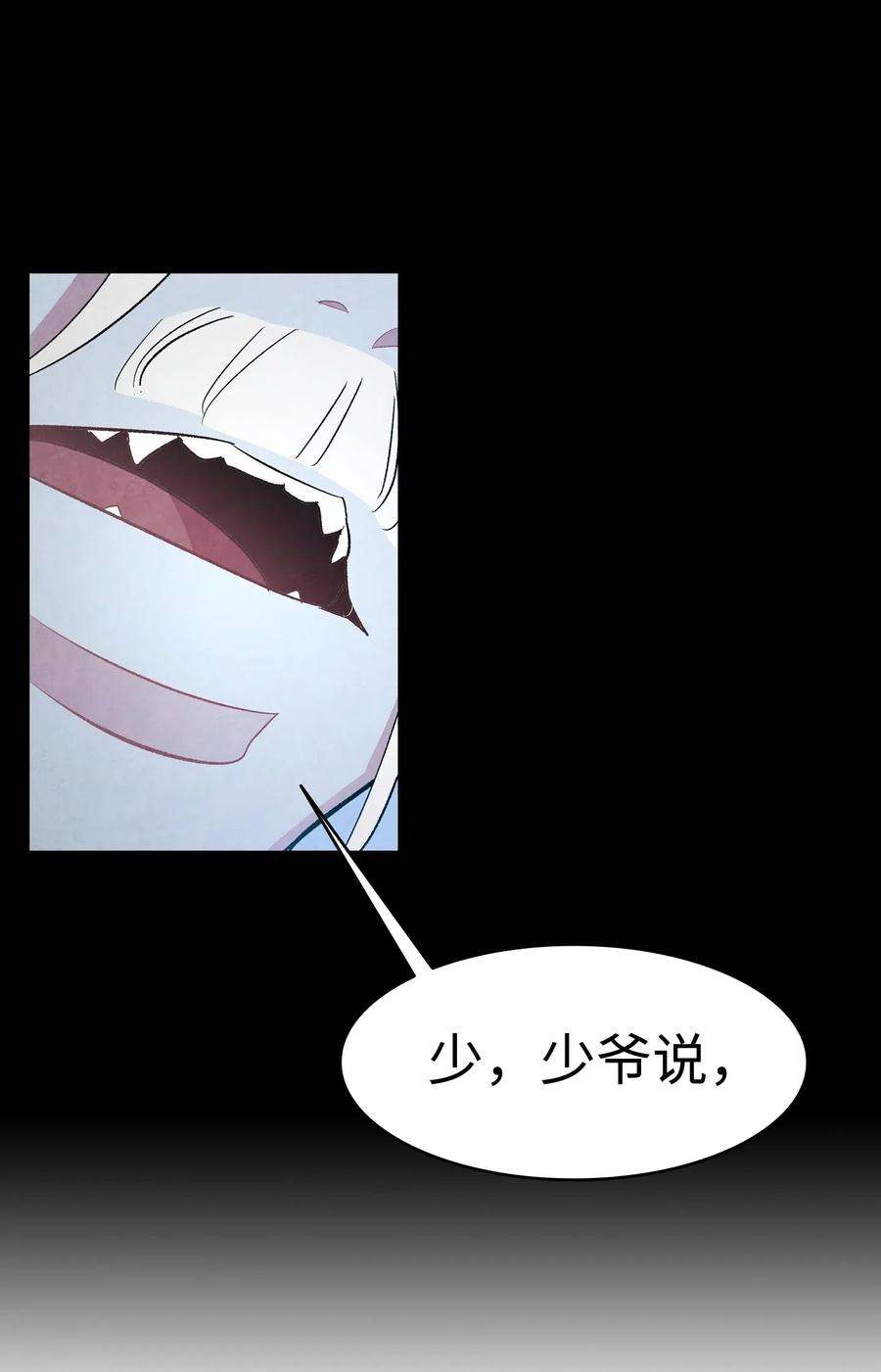 骷髅奶爸47 改变