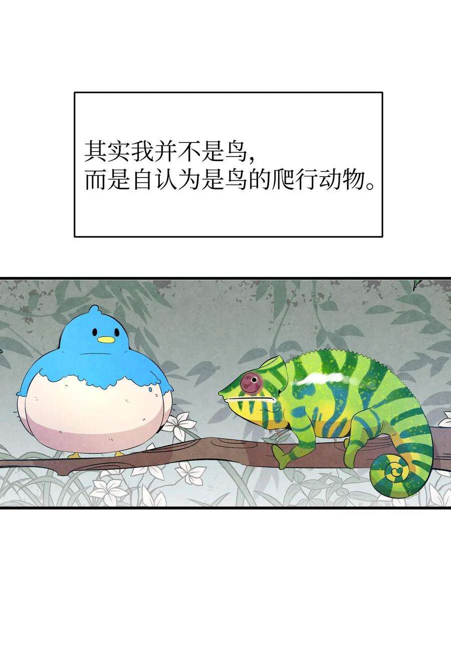 骷髅奶爸47 改变