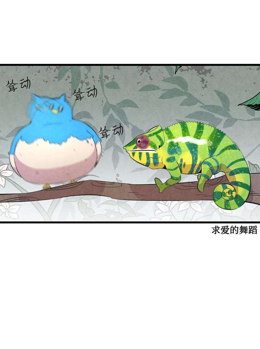 骷髅奶爸47 改变