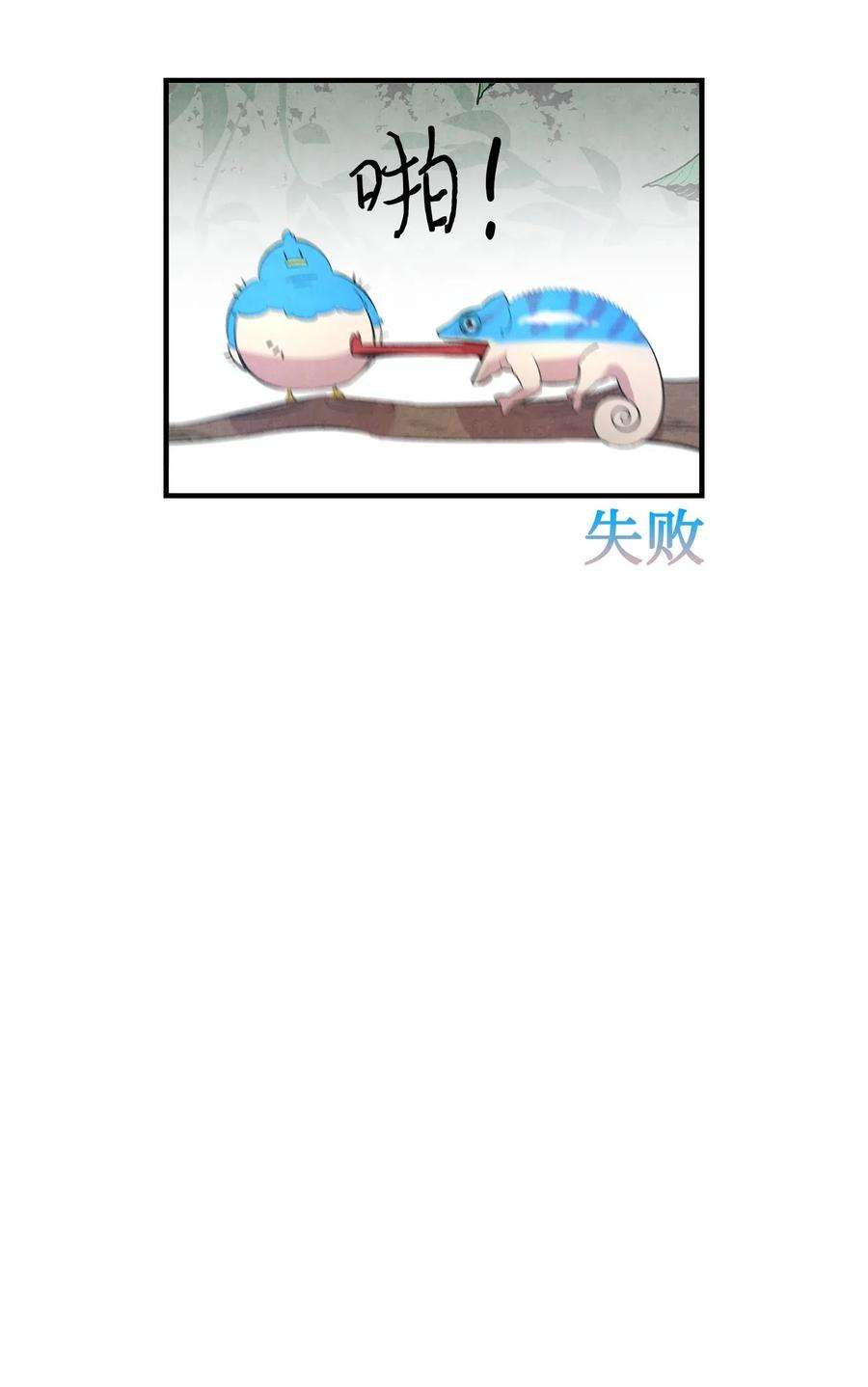 骷髅奶爸47 改变