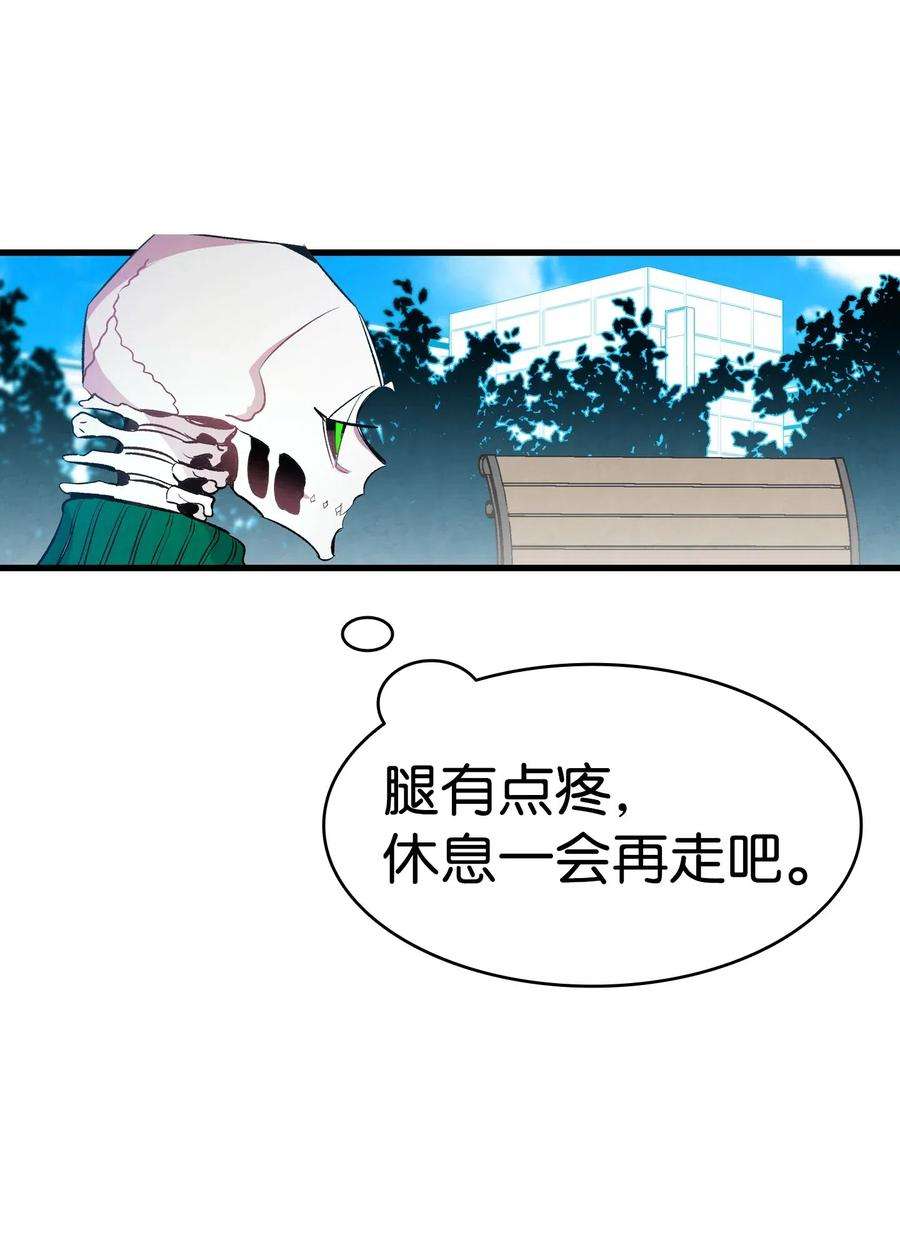 骷髅奶爸47 改变