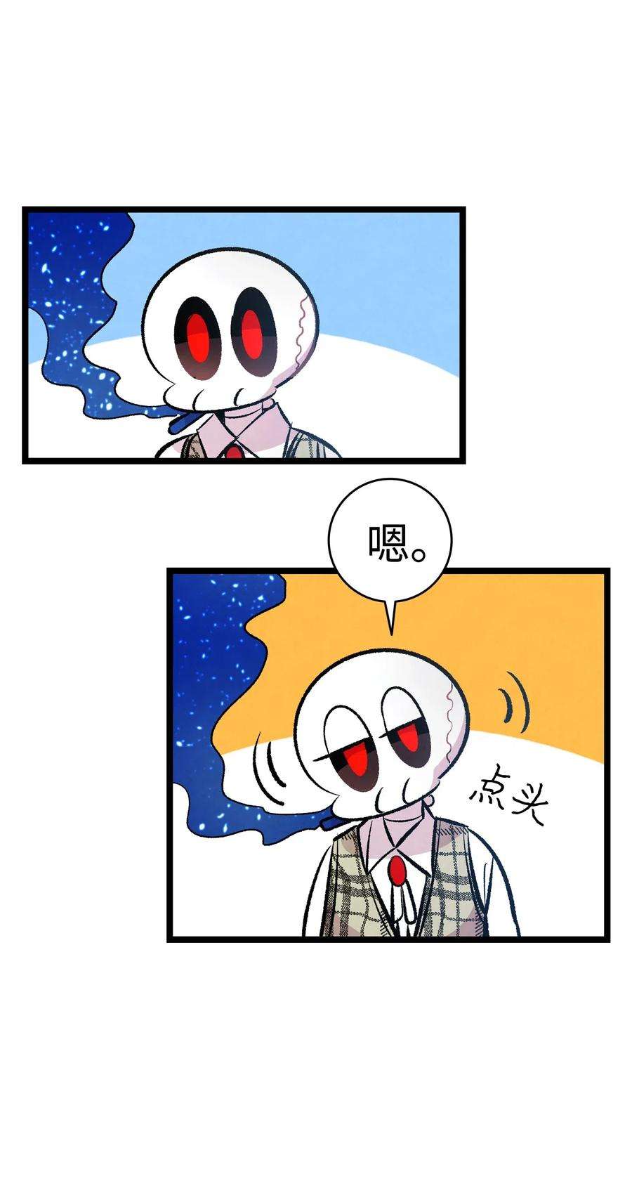 骷髅奶爸48 管家的请求
