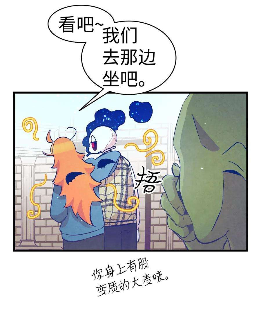 骷髅奶爸48 管家的请求