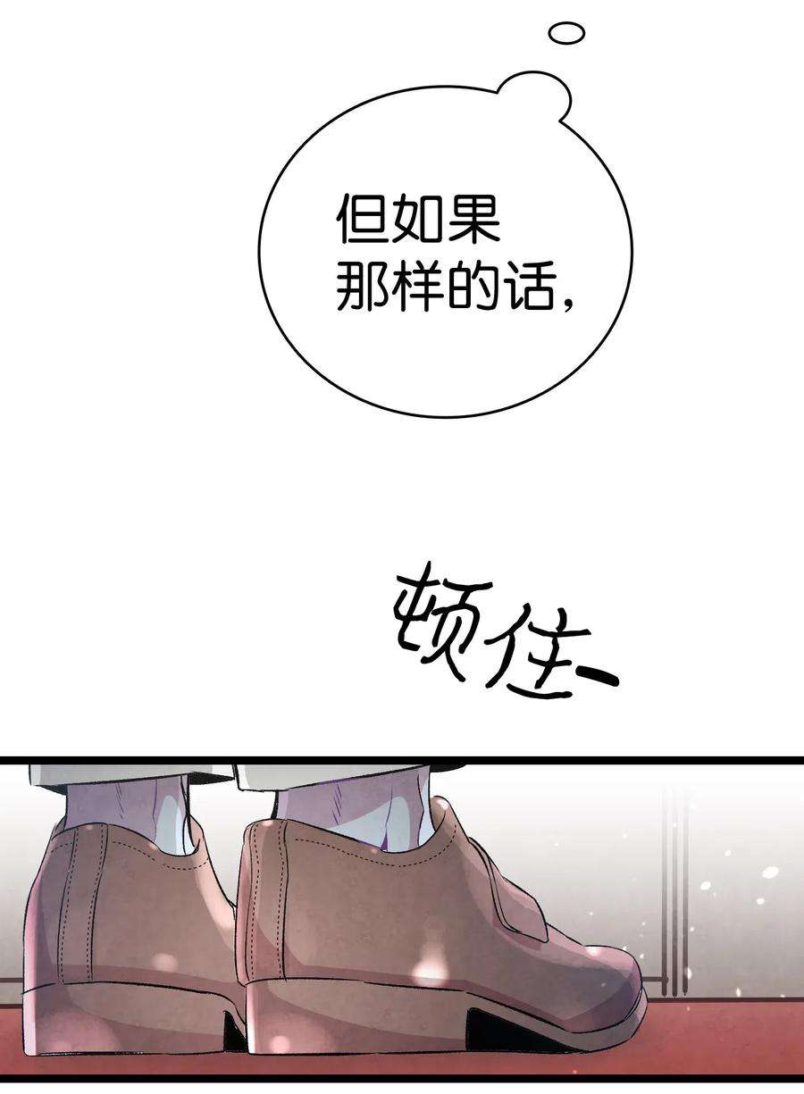 骷髅奶爸48 管家的请求