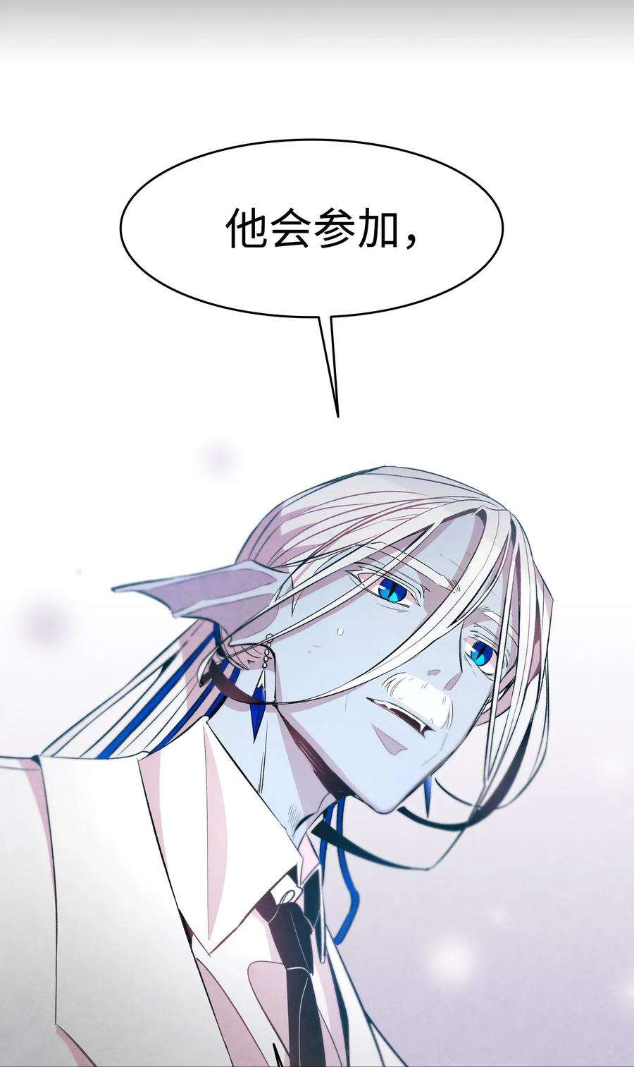 骷髅奶爸48 管家的请求