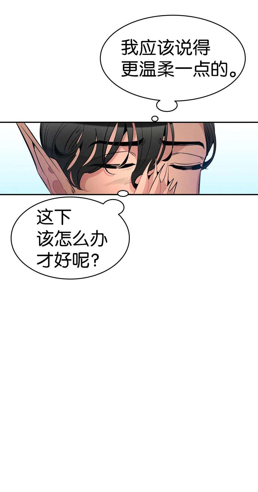 骷髅奶爸49 绑架骷髅