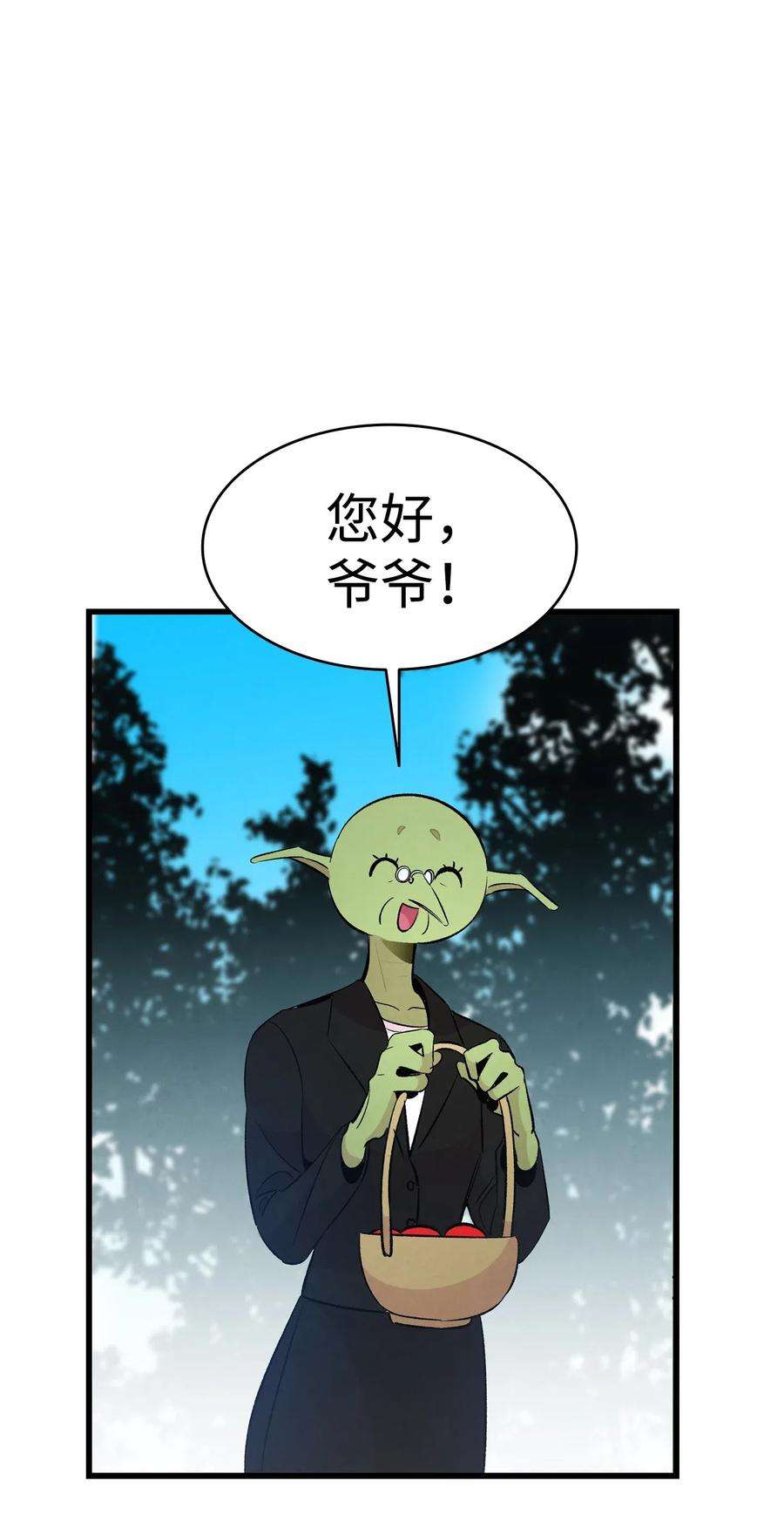 骷髅奶爸49 绑架骷髅