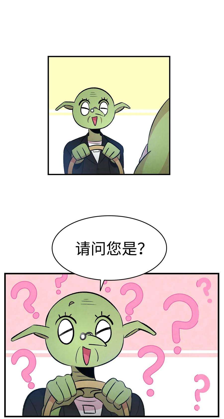 骷髅奶爸49 绑架骷髅
