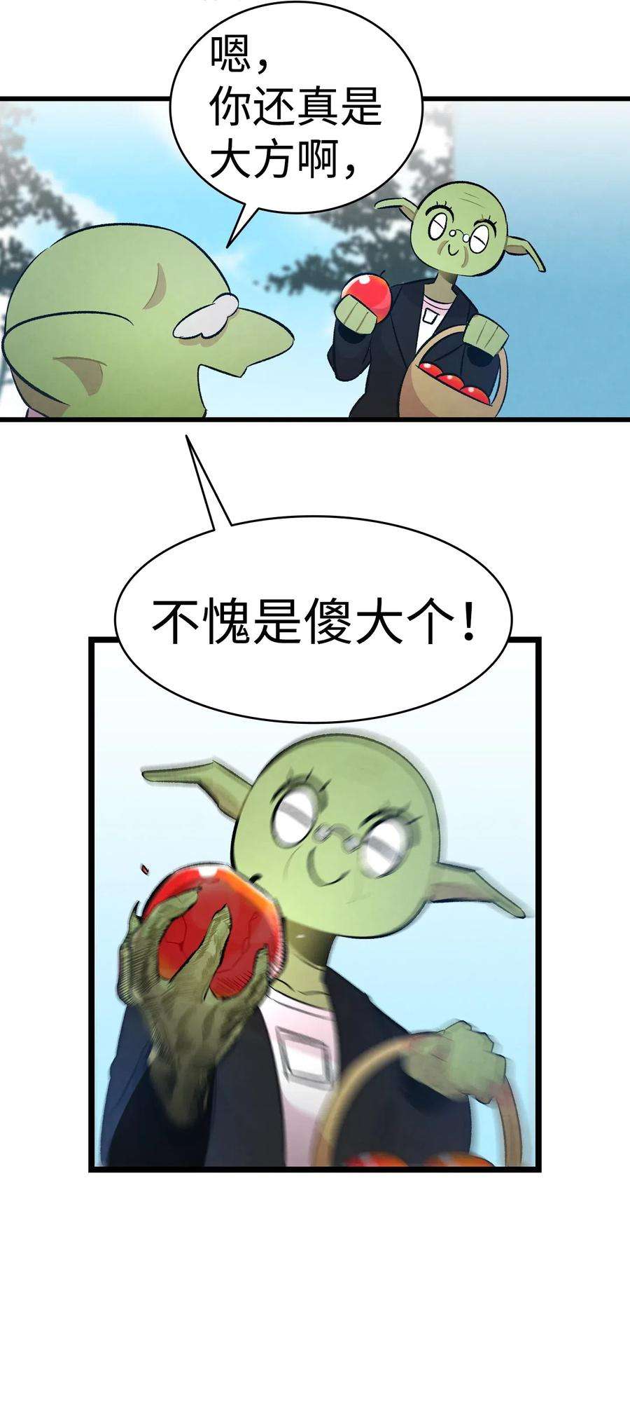 骷髅奶爸49 绑架骷髅