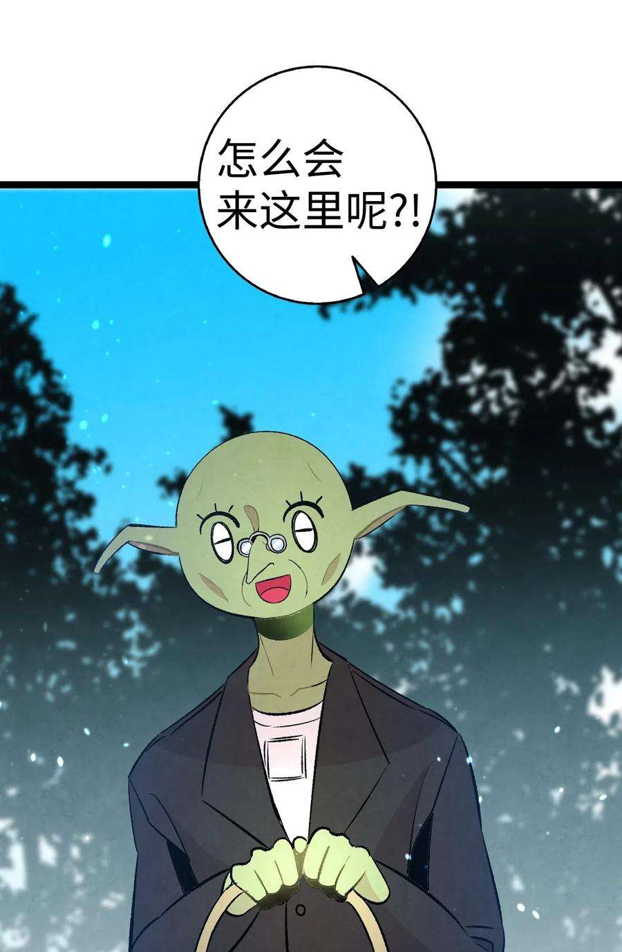 骷髅奶爸49 绑架骷髅