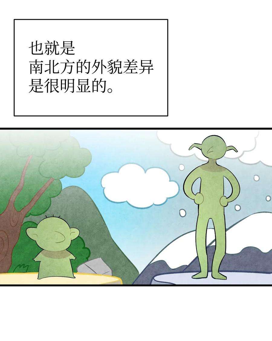 骷髅奶爸49 绑架骷髅
