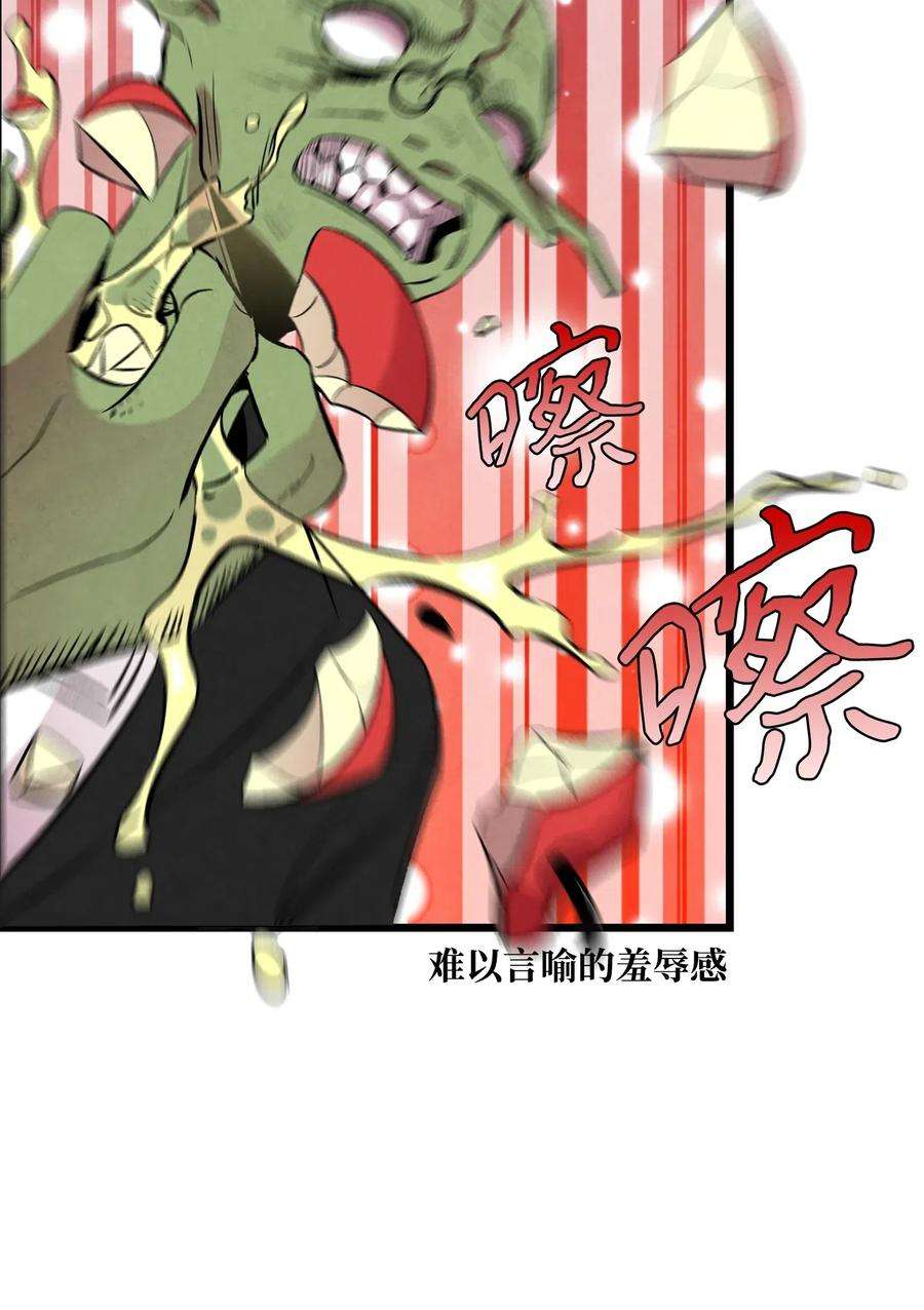 骷髅奶爸49 绑架骷髅