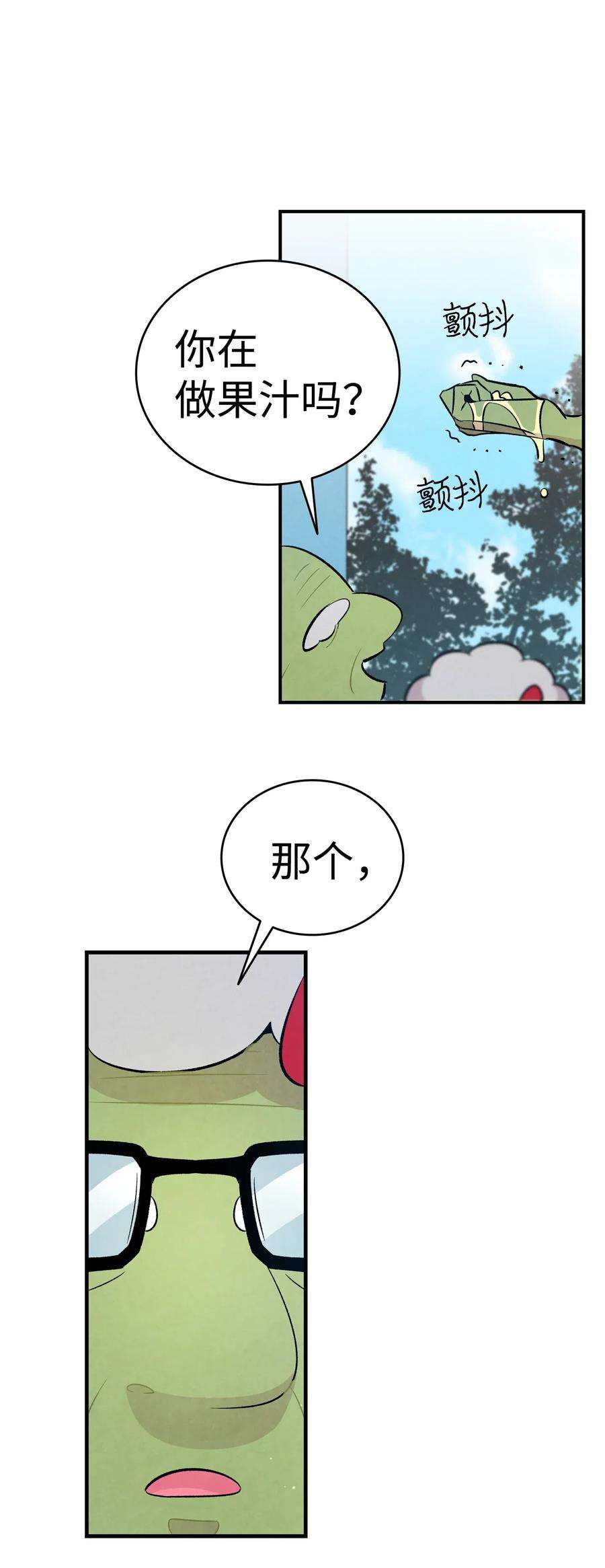 骷髅奶爸49 绑架骷髅