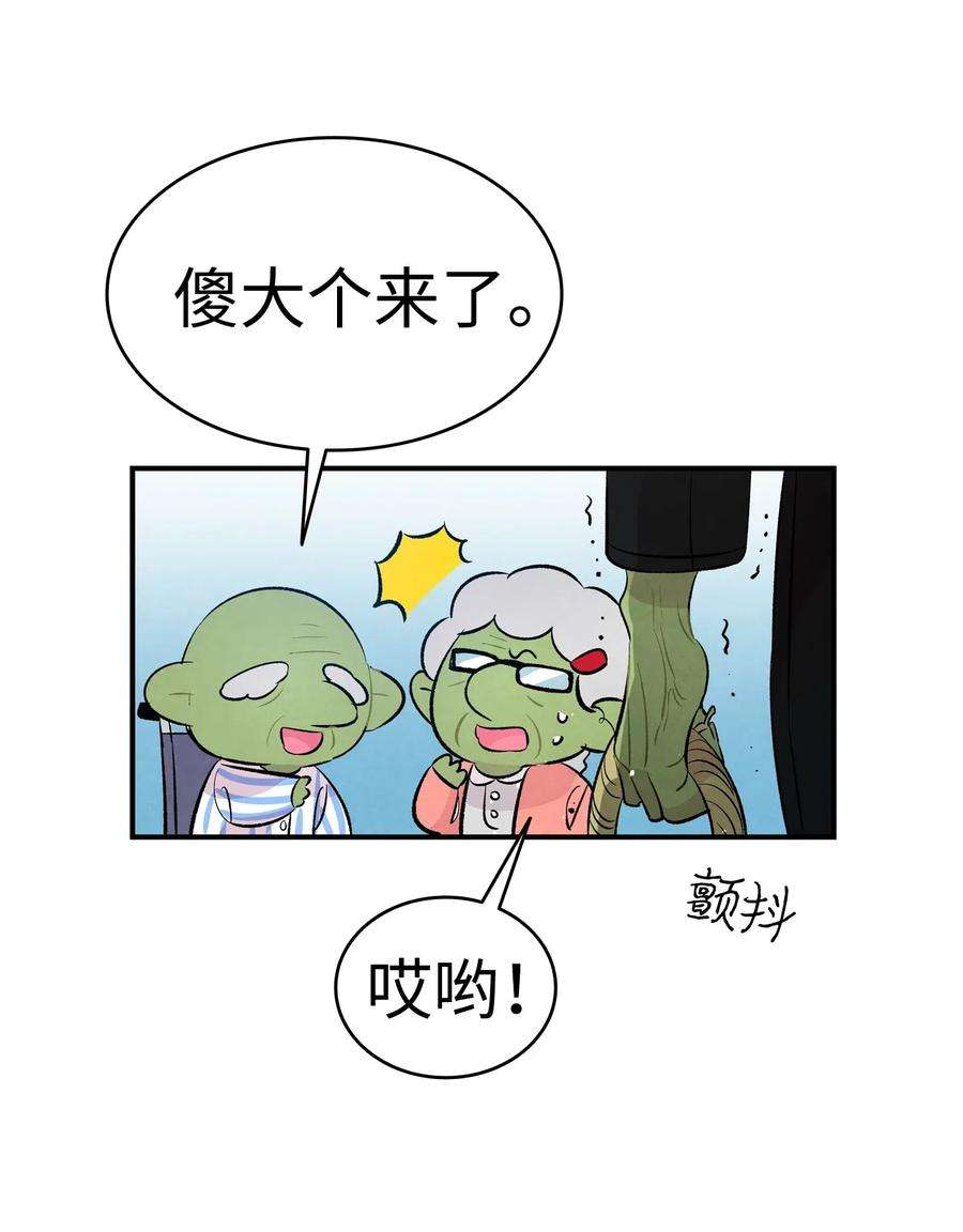 骷髅奶爸49 绑架骷髅