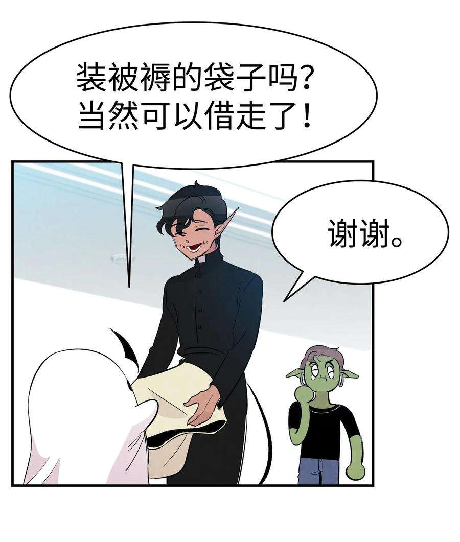 骷髅奶爸49 绑架骷髅