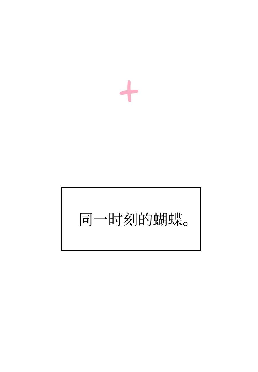 骷髅奶爸49 绑架骷髅