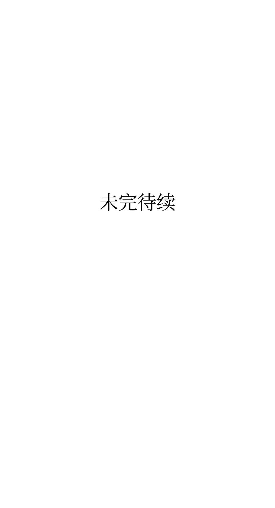 骷髅奶爸49 绑架骷髅