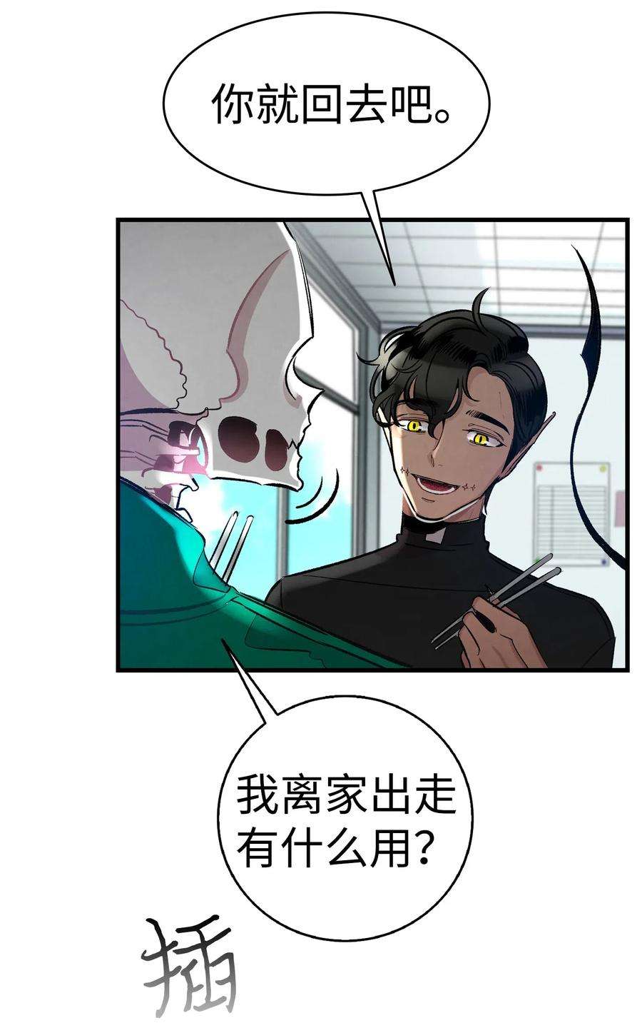骷髅奶爸49 绑架骷髅