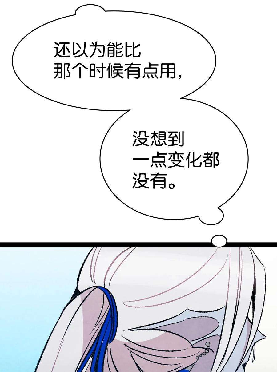 骷髅奶爸50 晚餐前夕