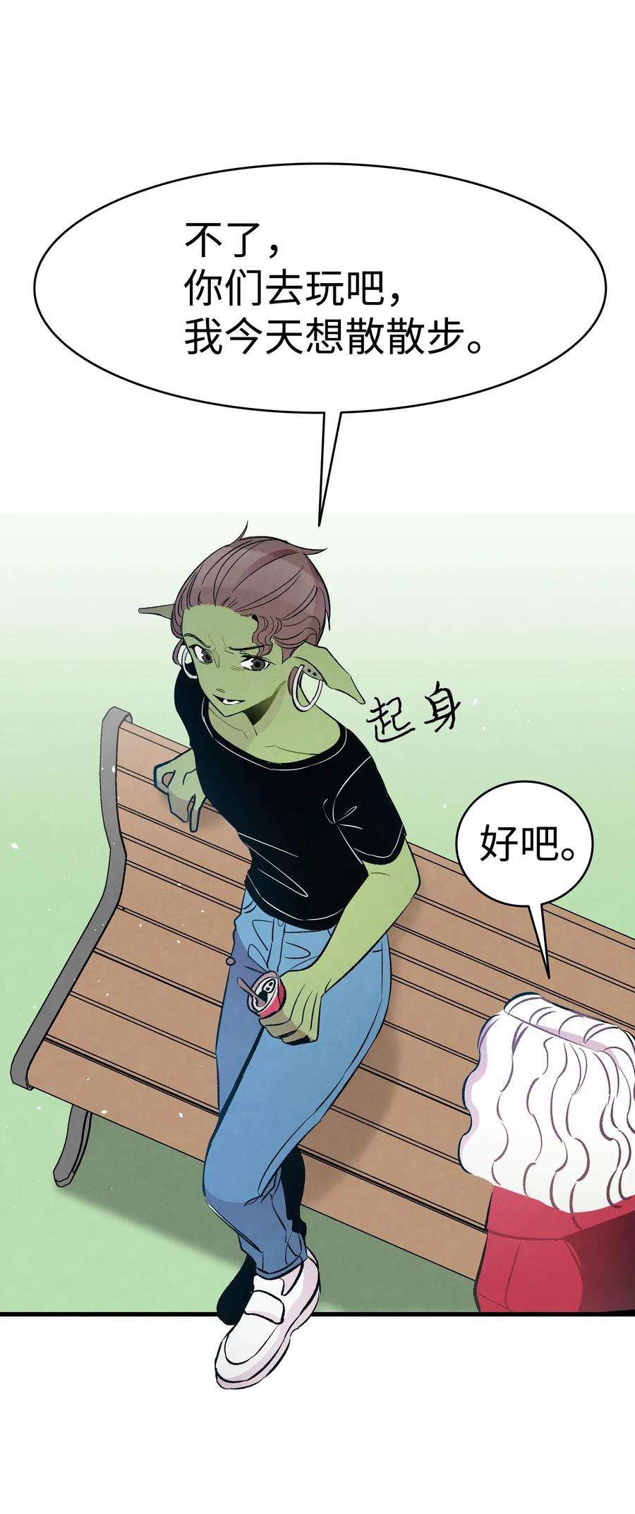 骷髅奶爸51 高教授的教导