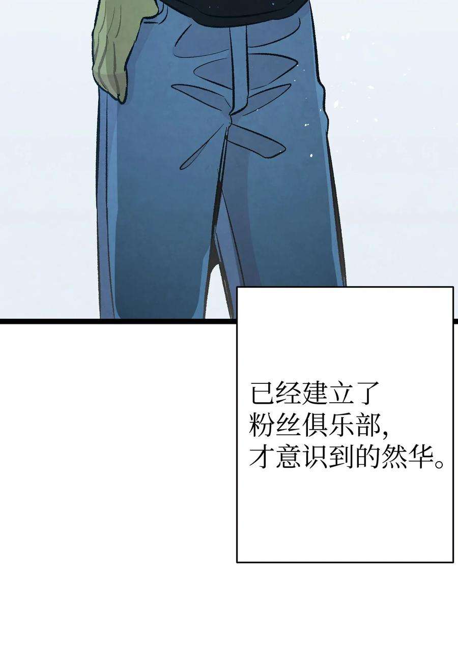骷髅奶爸51 高教授的教导