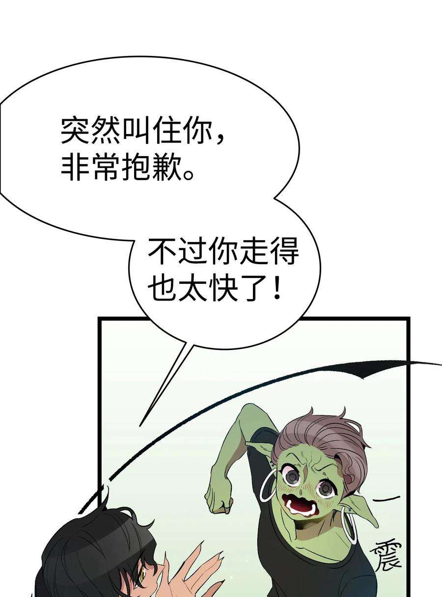 骷髅奶爸52 话家看父亲