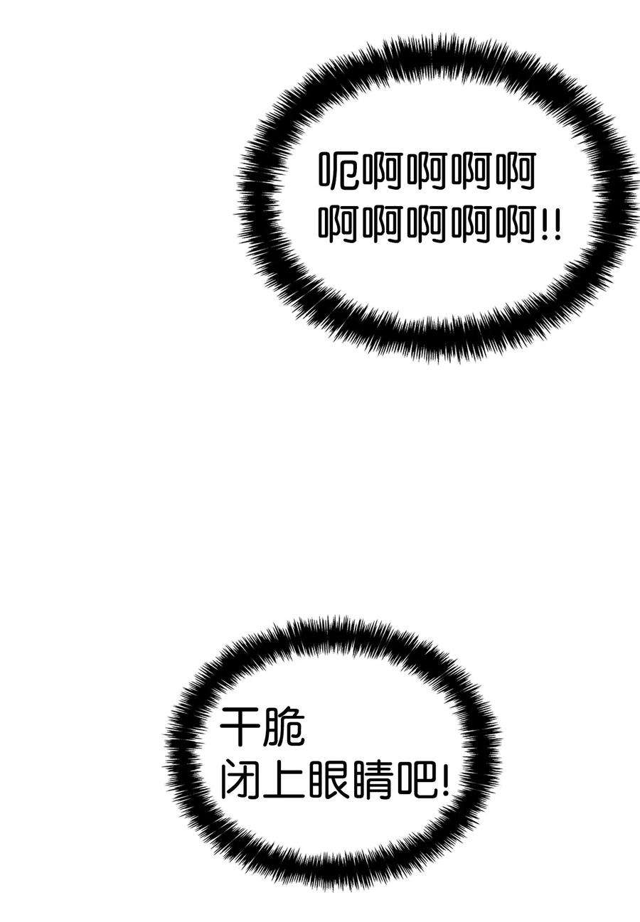 骷髅奶爸52 话家看父亲