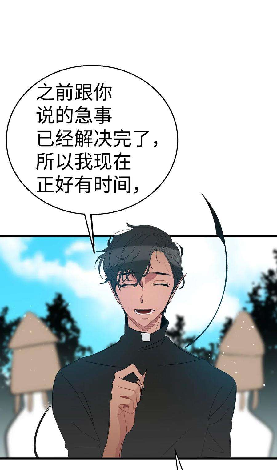 骷髅奶爸52 话家看父亲