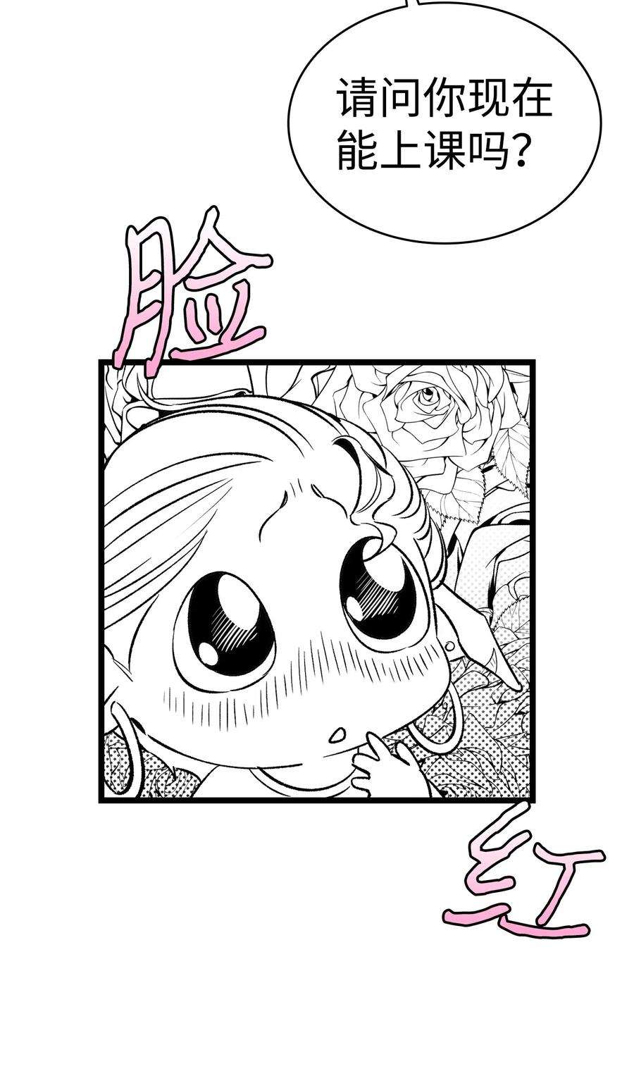 骷髅奶爸52 话家看父亲
